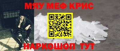 герыч Шахты