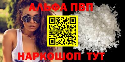 соль курить ск Шебекино