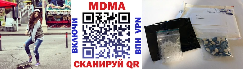 MDMA Molly  Новомосковск 