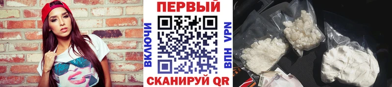 Первитин витя  закладки  Новомосковск 