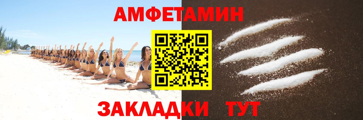 Первитин Methamphetamine  Вход с VPN  Новомосковск 