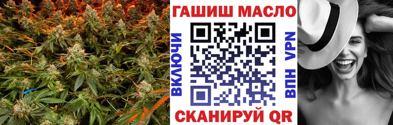 ТГК вейп  Новомосковск 