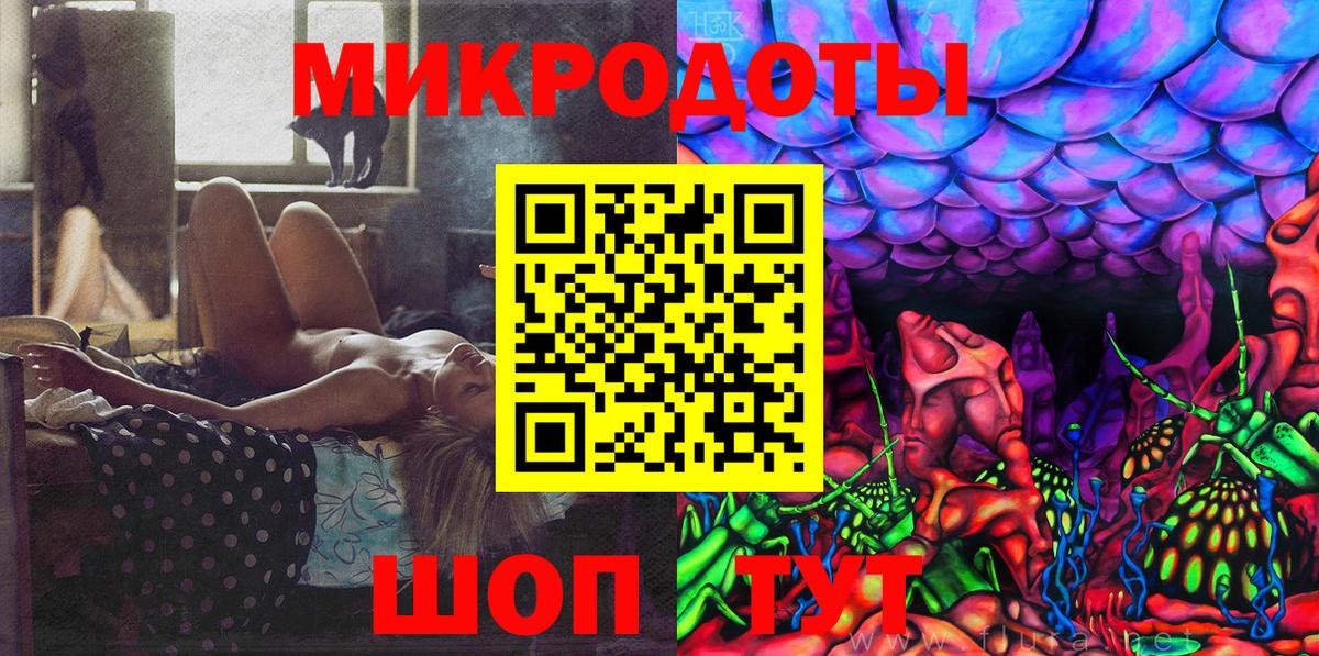 закладка  Галлюциногенные грибы Psilocybe  Вход с VPN  Новомосковск 