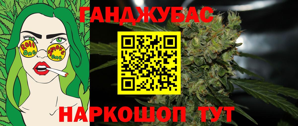 Конопля SATIVA & INDICA  Бошки Шишки планчик  Новомосковск  Вход с VPN  Шишки марихуана марихуана 